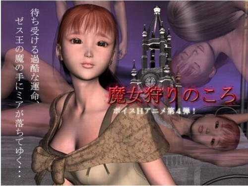 xxx porn games hentai flash page 66