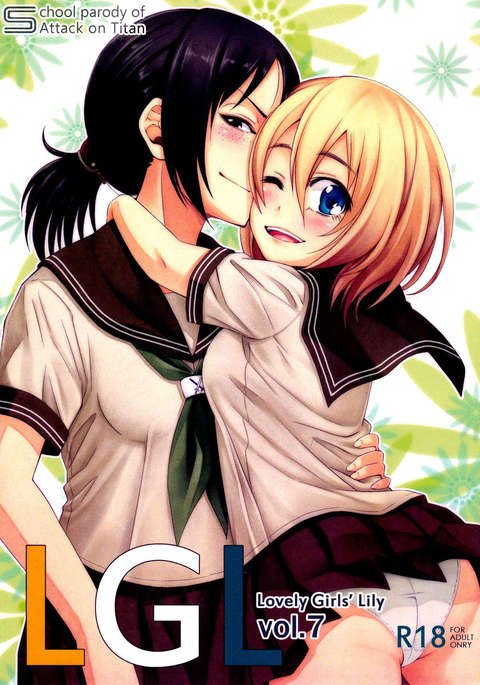 ymir hentai manga doujinshi anime porn 1